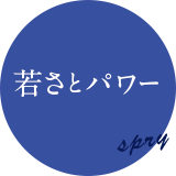 足場工事のエキスパート集団